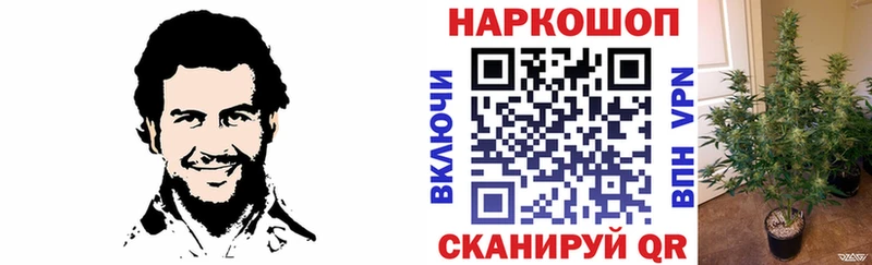Наркотические вещества Ковдор Марихуана КОКАИН А ПВП МЕФ Гашиш