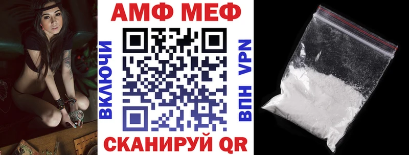 KRAKEN ССЫЛКА  Ковдор  маркетплейс наркотические препараты  Амфетамин Premium 