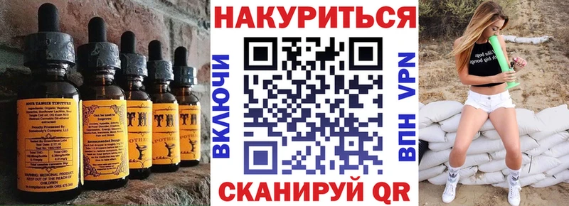 где найти   Ковдор  Еда ТГК марихуана 