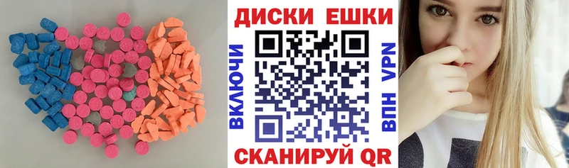 Экстази диски  даркнет наркотические препараты  Ковдор  KRAKEN зеркало 