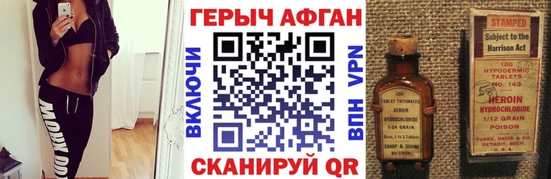 MEGA ONION  Ковдор  Героин Афган 
