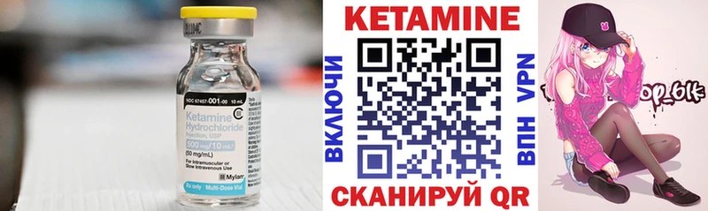 Кетамин ketamine  Ковдор 
