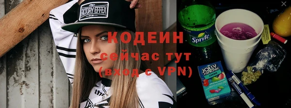 каннабис Елизово