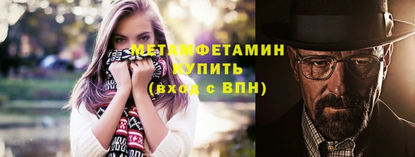 скорость Ельня