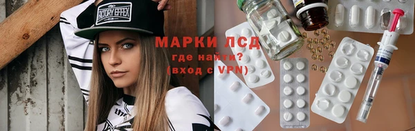 гашишное масло Елабуга