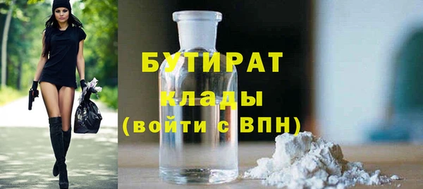 скорость Ельня