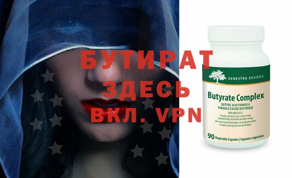 гашишное масло Елабуга