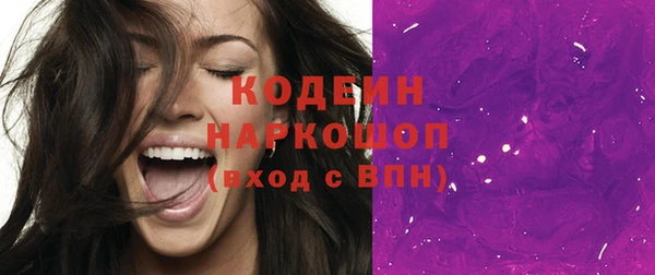 каннабис Елизово