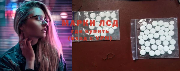 каннабис Елизово