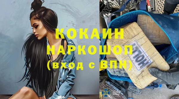 гашишное масло Елабуга