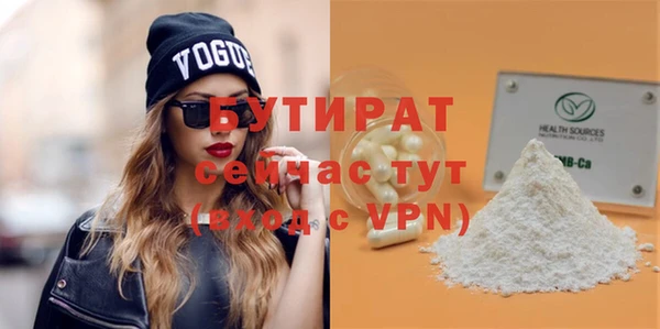 каннабис Елизово
