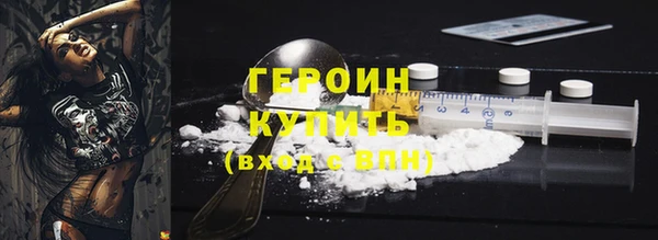 каннабис Елизово