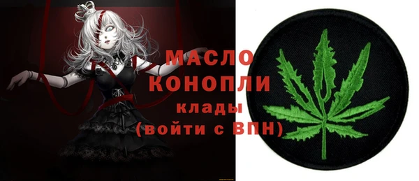 гашишное масло Елабуга