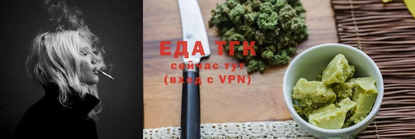 каннабис Елизово