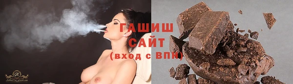 гашишное масло Елабуга