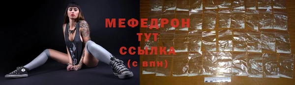 каннабис Елизово