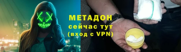 гашишное масло Елабуга