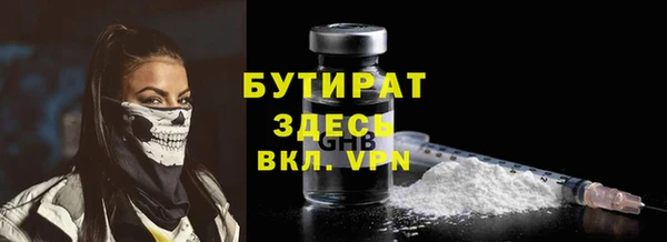 каннабис Елизово