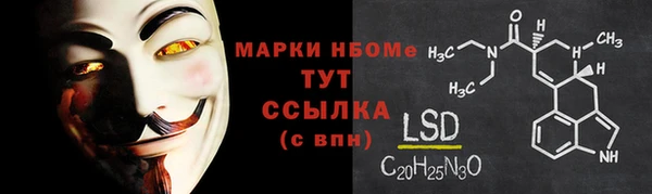 гашишное масло Елабуга