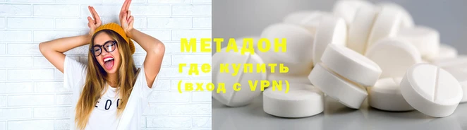 гашишное масло Елабуга