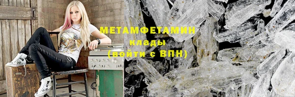 гашишное масло Елабуга