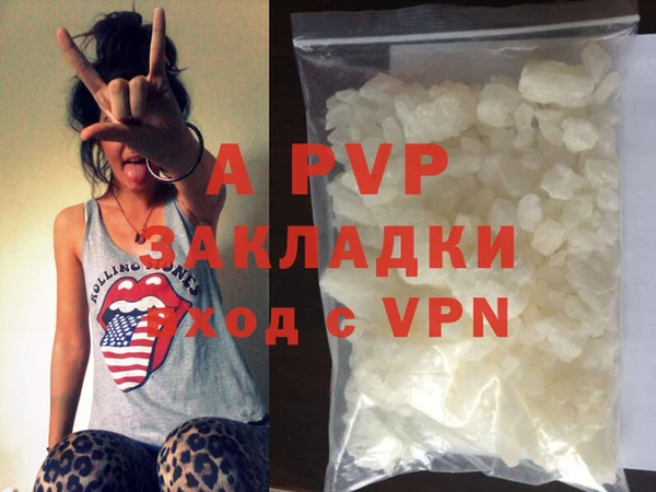 гашишное масло Елабуга