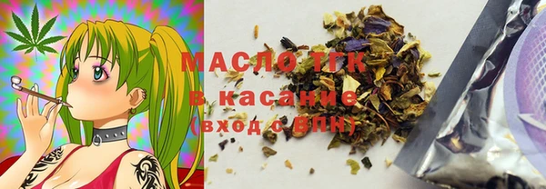 гашишное масло Елабуга