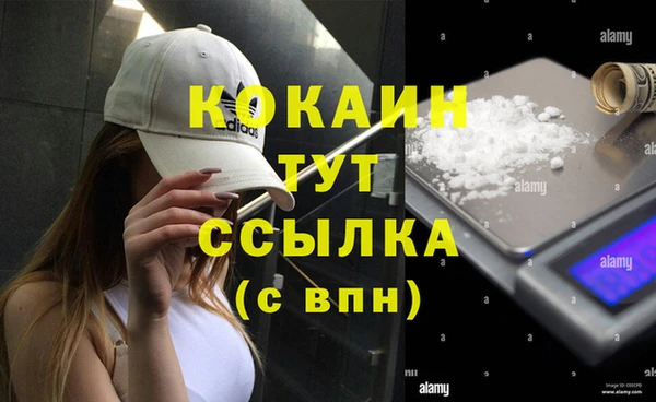 гашишное масло Елабуга