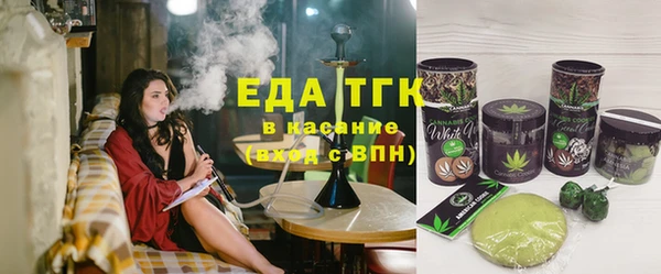 каннабис Елизово