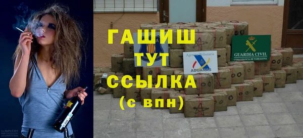 гашишное масло Елабуга