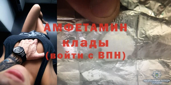 скорость Ельня
