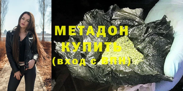 каннабис Елизово
