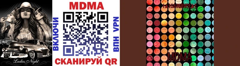 MDMA VHQ Ковдор