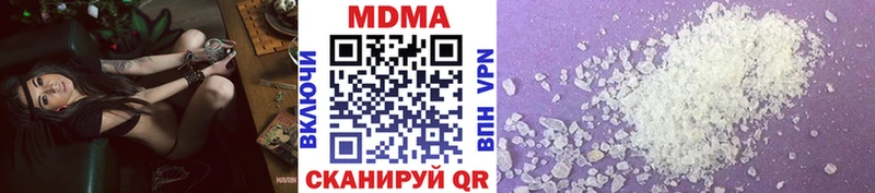 kraken сайт  Ковдор  MDMA молли 
