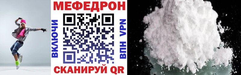 МЕФ mephedrone  сайты даркнета Telegram  Ковдор 