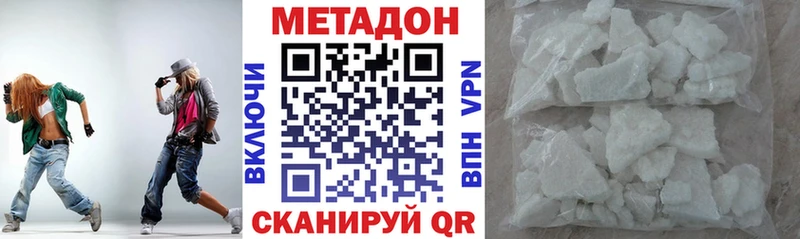Метадон мёд  где купить наркоту  Ковдор 