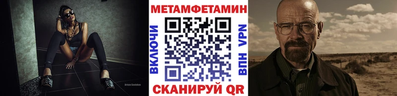 Метамфетамин витя  наркотики  Ковдор 