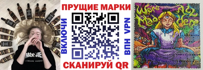 Марки N-bome 1,8мг  mega зеркало  Ковдор  где можно купить наркотик 