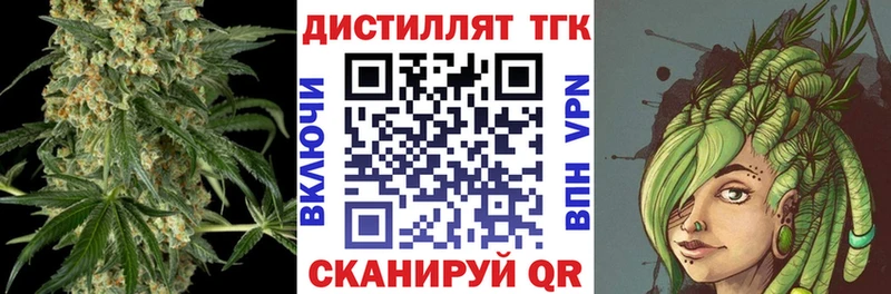 Дистиллят ТГК вейп  гидра как войти  Ковдор  купить  сайты 
