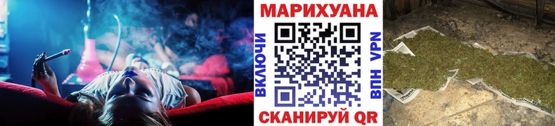 OMG рабочий сайт  Ковдор  Шишки марихуана OG Kush 